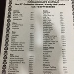 Nagalingam's Bhavan - 