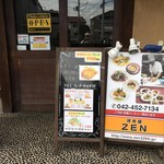 洋食屋ZEN - 