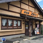 洋食屋ZEN - 