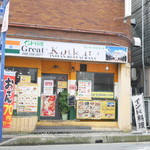 グレイト・カルカッタ - 