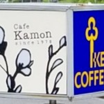 cafeKamon - 
