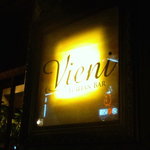 Vieni - ソネお向かい、看板にソネ写りこみ。