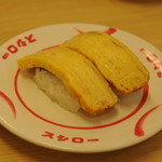 スシロー - たまご