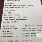 インド料理 アンビカ ダイニング＆Bar - 