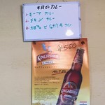 インド料理 アンビカ ダイニング＆Bar - 