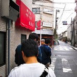 坂本屋 - 三連休初日11:45の行列最後尾