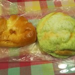 パン工房　ぼんぐう - 