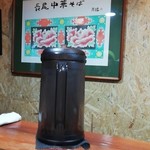 長尾中華そば  - 