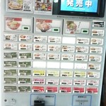 長尾中華そば  - 