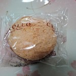 クリオロ - ヨーヨー・マカロン・ニルヴァナ