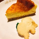 カフェ・ド・ロトリー - 