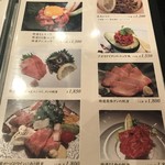 Matasaburo - メニュー