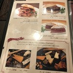 Matasaburo - メニュー