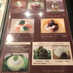 Matasaburo - メニュー