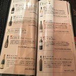 Matasaburo - メニュー