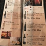 Matasaburo - メニュー