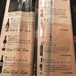 Matasaburo - メニュー