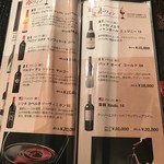 Matasaburo - メニュー