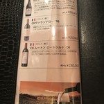 Matasaburo - メニュー