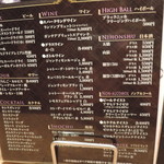 泉屋 - メニュー一覧【2018年9月】