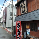 泉屋 - 木を多く使った、温かみある外装｡ 居酒屋を兼ねるので、和風の親しみ易い店構え。