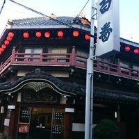 鯛よし百番 - 