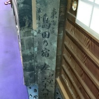 鯛よし百番 - 