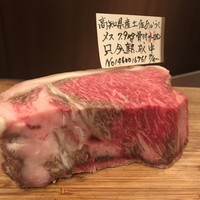 Matasaburo - 土佐あかうし熟成肉