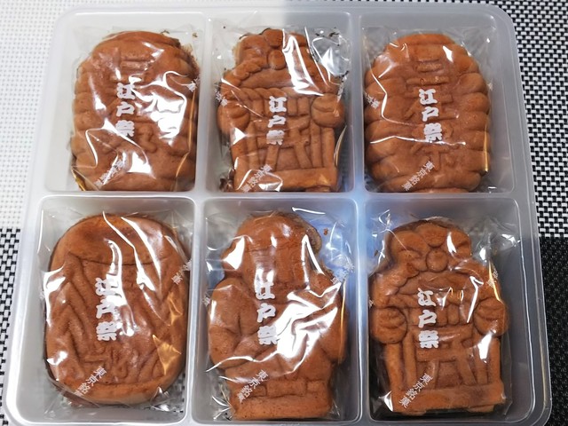 禁煙 人形焼といっても様々な会社の味わいがありますね By tomoseipapa ギフトキヨスク 八重洲南 東京 その他 食べログ 禁煙 人形焼といっても様々な会社の味わいがありますね By tomoseipapa ギフトキヨスク 八重洲南 東京 その他 食べログ