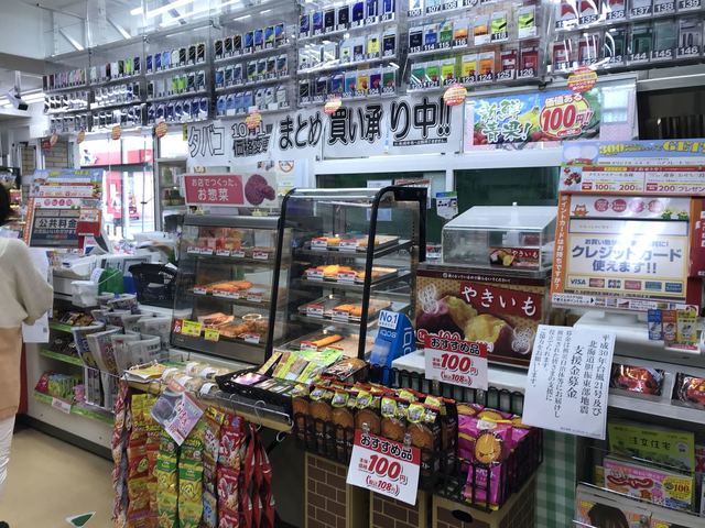 Lawson Store 100 Koganecho Idogaya Gumyoji Other Tabelog