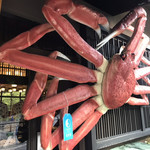 かがり吉祥亭 - 