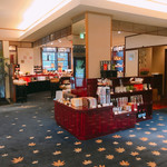 かがり吉祥亭 - 