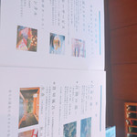 かがり吉祥亭 - 