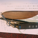 かがり吉祥亭 - 