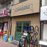 CHARBRO - 外観①