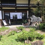 四季の郷志むら - 