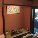 四季の郷志むら - 