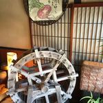 四季の郷志むら - 