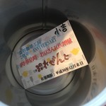 森谷珈琲工房 - 