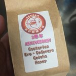 森谷珈琲工房 - 