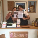 森谷珈琲工房 - 