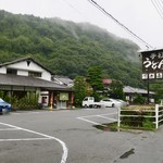 おかやまうどんすぎ茶屋 - 雨