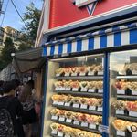 マリオンクレープ 原宿竹下通り店 - 