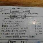 GATTO - メニュー