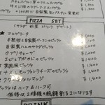 GATTO - メニュー