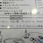 GATTO - メニュー(セットのドリンク選んでね)