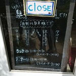 GATTO - 駐車場はお店の裏に沢山有ります！