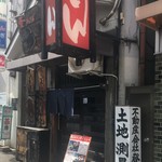 新鮮漁港 明石 - 店頭
おしぼり疑惑があるが… でもいい店