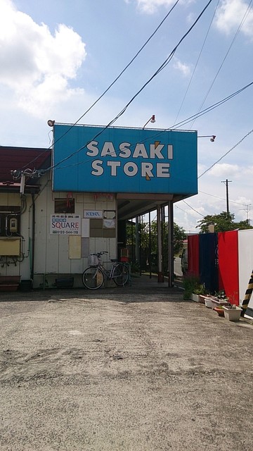 佐々木ストアー - 古川/その他 | 食べログ