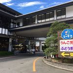 原田農園 - 